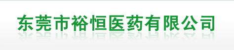 安字牌